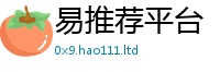 王中王493333WWW马头诗被2025新澳门2025免费原料